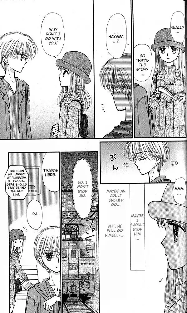 Kodomo no Omocha Chapter 37 26